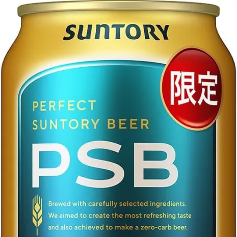 パーフェクトサントリービール エール