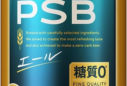 パーフェクトサントリービール エール