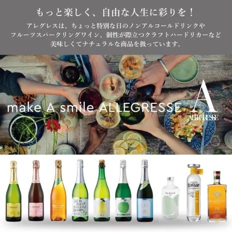 ラルチザンデュテ ホワイトティースパークリング