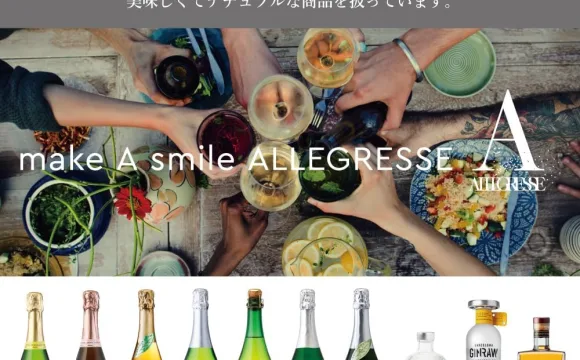 ラルチザンデュテ ホワイトティースパークリング