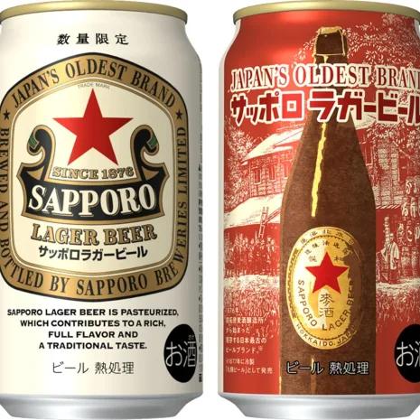 サッポロ 赤星 ラガービール