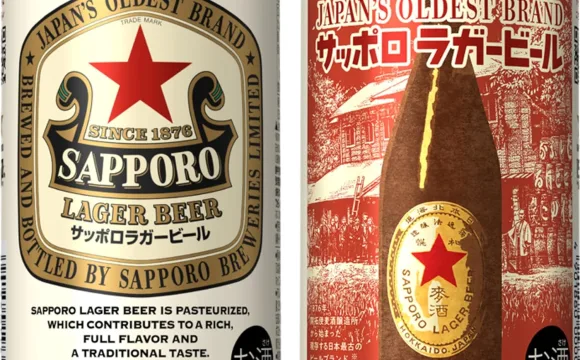 サッポロ 赤星 ラガービール