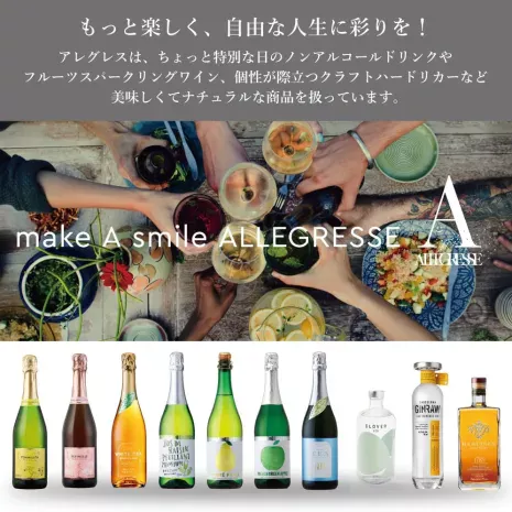 ラルチザンデュテ ホワイトティースパークリング