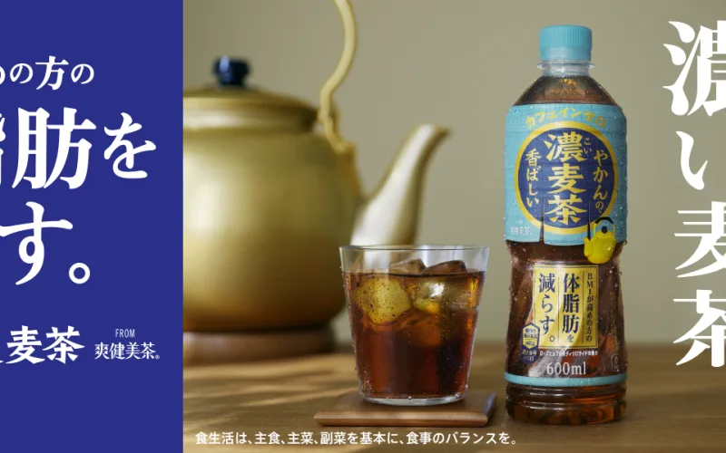 コカ・コーラ やかんの濃麦茶 from 爽健美茶