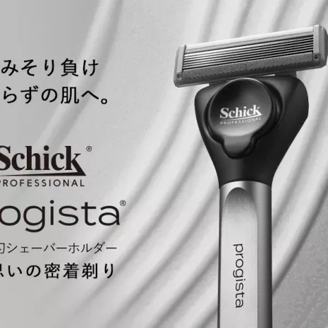 Schick(シック) プロジスタ 6枚刃